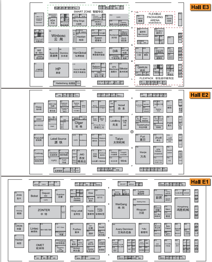 展會(huì)參展商.png 展會(huì)參展商.png