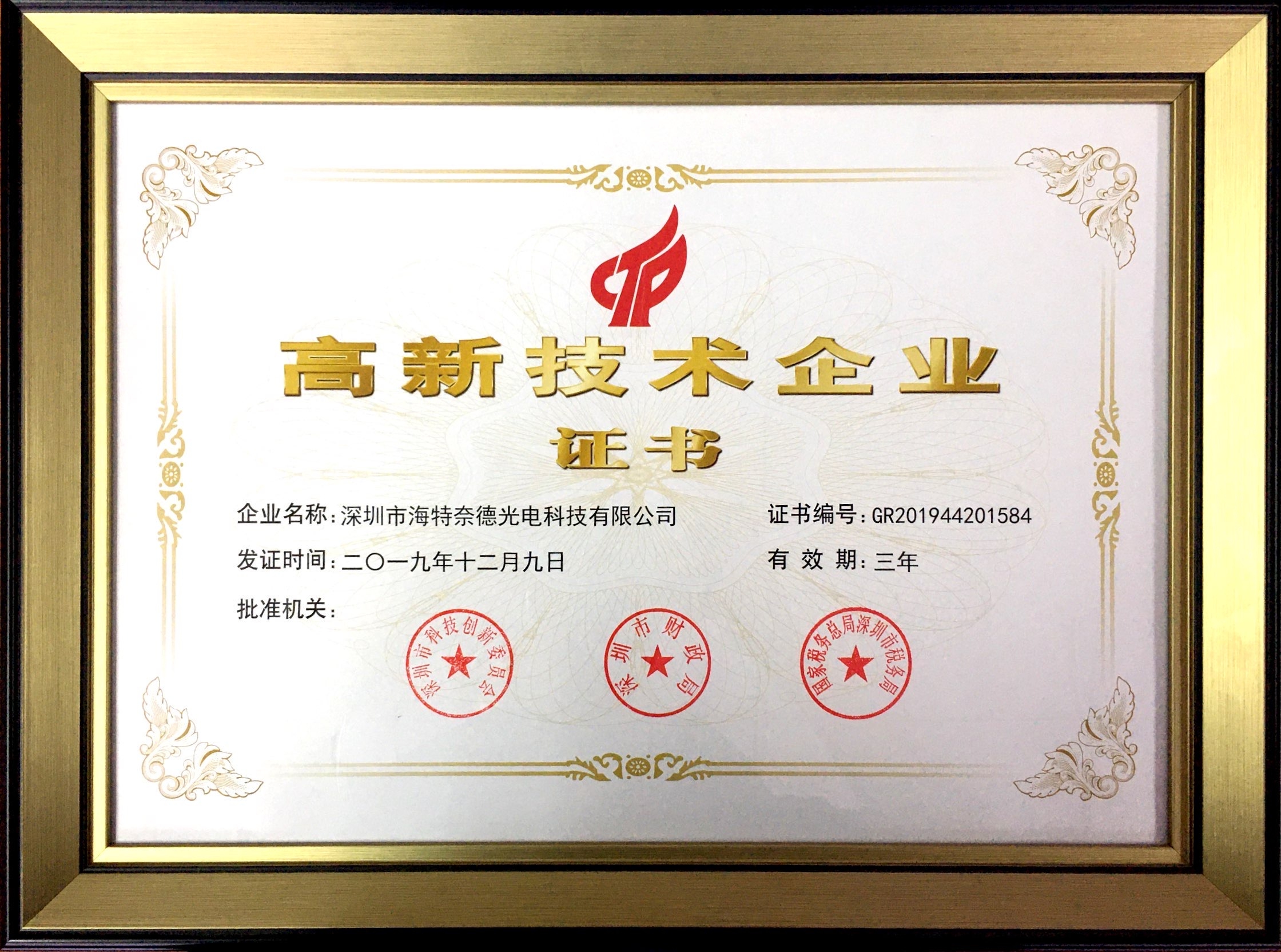 UVLED光固化.jpg UVLED光固化.jpg